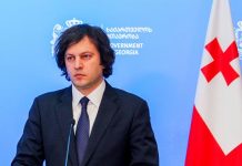 Кобахидзе сделал заявление о пророссийских настроениях правительства Грузии — Свободная Пресса — Новости Грузии. Грузия новости. Новости Грузии на сегодня. Грузия. Новости Грузии сегодня. Новости Грузия. Ситуация в Грузии сегодня.